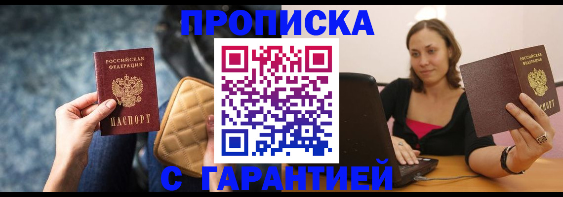 найти адрес прописки в Кирове